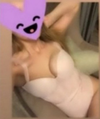 Арина